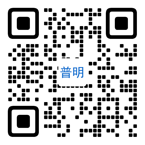 東莞普明（míng）電線有（yǒu）限公司